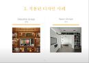 인스턴트 instant - 정의, 기능, 상징, 적용된 디자인 사례들.pptx 6페이지