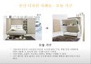 인스턴트 instant - 정의, 기능, 상징, 적용된 디자인 사례들.pptx 14페이지