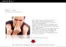 ★신발 디자인 (Shoes Design) ‘혜’디자인 ＋‘로퍼’디자인.ppt 43페이지