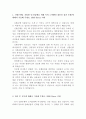신한은행자소서 신한은행자기소개서샘플 합격자소서&면접 신한은행 rs직 자소서 RS직 자기소개서 신한은행 지원동기 신한은행자기소개서 항목 첨삭채용, 신한은행 일반직 신입행원 자소서, 신한은행 연봉, 신한은행  2페이지