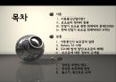 이동통신사 보조금 문제,이동통신산업이란? 2페이지