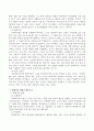 사회복지법의 해석 및 지도이념을 논하고 법해석의 방법과 해석기술을 설명하시오. 3페이지