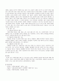 사회복지법의 해석 및 지도이념을 논하고 법해석의 방법과 해석기술을 설명하시오. 4페이지