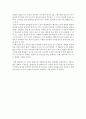 [물리학 및 실험2] 09.암페어 법칙 결과레포트 10페이지