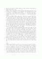 홍해성(洪海星) 의의, 생애, 연극관, 공로 2페이지