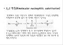 [리뷰세미나] Nucleophilic Substitution Reaction-Review 친핵성 치환 반응.ppt 7페이지