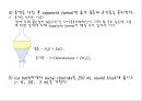 [리뷰세미나] Nucleophilic Substitution Reaction-Review 친핵성 치환 반응.ppt 23페이지