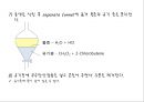 [리뷰세미나] Nucleophilic Substitution Reaction-Review 친핵성 치환 반응.ppt 25페이지