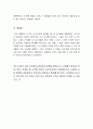 [2016최신A+자료 나에게쓰는편지][누군가의 도움이 가장 필요했었던 과거의 나에게 보내는 편지작성][나에게쓰는편지]  6페이지