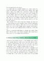 [2017최신]졸업식송사우수예문모음+송사작성노하우및 작성방법[중학교,고등학교졸업식송사예문][졸업식송사모음][졸업식송사예시문모음][중학교졸업식송사][고등학교졸업식송사모음][졸업식송사 4페이지