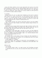 전립선암 케이스 Malignant neoplasm of prostate Case Study 3페이지