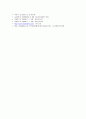 간경변증(LC : liver cirrhosis) 대상자에 대한 사례연구, 케이스 스터디 CASE STUDY - 진단명 : Liver cirrhosis, TB meningocehalitis, ginrival bleeding 24페이지