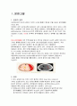 만성 경막하 출혈 (Chronic Subdural Hemorrhage) 케이스 스터디 CASE STUDY - 수술명 : burr hole trephination and SDH removal 2페이지