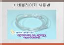천식아동교육건강자료 ppt 20페이지