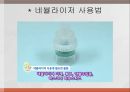 천식아동교육건강자료 ppt 21페이지