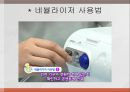 천식아동교육건강자료 ppt 23페이지