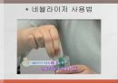 천식아동교육건강자료 ppt 24페이지