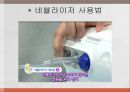 천식아동교육건강자료 ppt 28페이지