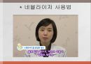 천식아동교육건강자료 ppt 29페이지