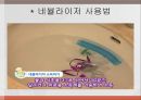 천식아동교육건강자료 ppt 30페이지