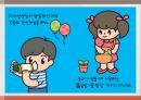 천식아동교육건강자료 ppt 42페이지