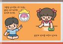 천식아동교육건강자료 ppt 44페이지