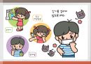 천식아동교육건강자료 ppt 45페이지