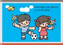천식아동교육건강자료 ppt 46페이지