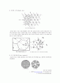 [입지이론 조사 정리] 크리스탈러의 중심지 이론과 뢰쉬의 입지이론 (Christaller`s Central Place Theory Lösch(Losch) on Location) 개념과 응용 6페이지