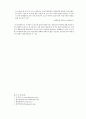실제 사례를 중심으로 본 부동산가격 형성 요인 - 부동산가격의 결정 요인 & 부동산가격 형성에 의한 실제 사례 5페이지