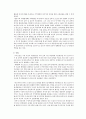 [소논문] 독일 주요 도시의 도시재생 절차 및 특징 - 도르트문트(Dortmund), 하노버(Hanover), 쾰른(Köln)의 사례를 중심으로 7페이지