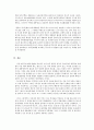 [소논문] 독일 주요 도시의 도시재생 절차 및 특징 - 도르트문트(Dortmund), 하노버(Hanover), 쾰른(Köln)의 사례를 중심으로 8페이지