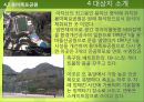 재생공원(再生公園)의 개념과 사례, 그리고 입지적 특성 - 하늘공원, 선유도공원, 용마폭포공원.pptx 9페이지