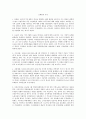 [중국정치론 시험] 모택동(마오쩌둥/毛澤東/Mao Zedong) 의 사상 ,모택동의 통치사상의 특징, 공산당의 조직구조 1페이지