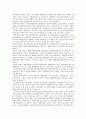 [회계과제] 현대공업 2페이지