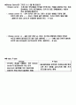 홀이펙트(Hall Effect) 측정 2페이지