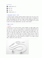 좋은디자인 나쁜디자인 - 이어폰, 냉장고, 샤프 / 왕볼펜 2페이지