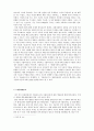 [보드리야르(Jean Baudrillard) - 『기호와 소비』] / 간단한 논문형식 / 누구나 이해하기 쉽게 썼습니다. 4페이지