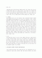 가족동반 자살에 대한 원인과 내용을 한국문화적 측면에서 기술하고 이에 대한 지역사회 복지적 접근에 대해 기술 (가족동반자살) 4페이지