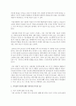 가족동반 자살에 대한 원인과 내용을 한국문화적 측면에서 기술하고 이에 대한 지역사회 복지적 접근에 대해 기술 (가족동반자살) 5페이지