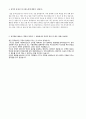 [GS리테일(GS Retail) 합격 자기소개서 ▪ 자소서] / 학점3.0으로 서류통과 / 스펙공개 3페이지