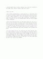 [CJ E&M 합격 자기소개서 ▪ 자소서] / 학점3.0으로 합격 / 스펙공개 3페이지