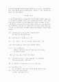 / 시놉시스(synopsis) & 트리트먼트 7페이지