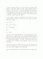 / 시놉시스(synopsis) & 트리트먼트 15페이지