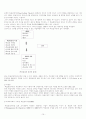 [동기 내용이론] 동기부여(Motivation) 내용이론과 과정이론의 비교분석 {동기부여의 개념, 인간동기의 내용이론, 동기부여의 과정이론, 동기부여 내용이론과 과정이론 비교분석과 느낀점} 10페이지