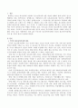 우리나라 청소년복지정책과 외국의 청소년복지정책을 각각 한 가지씩 찾아서 정리하세요. 2페이지