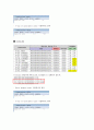 Lab3-Computer Architecture 컴퓨터 아키텍처 (Computer Architecture Homework #3) 3페이지