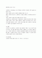 사회복지실천에서 경험하는 윤리적 딜레마의 의미와 상황에 대해 이해하고, 구체적인 사례를 통해 사회복지윤리의 필요성에 대해 토론. 5페이지