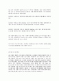 GS건설_화공플랜트설계_합격자기소개서(자소서) 2페이지