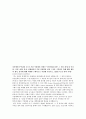 SK하이닉스_제조/기술_합격자기소개서(자소서) 5페이지